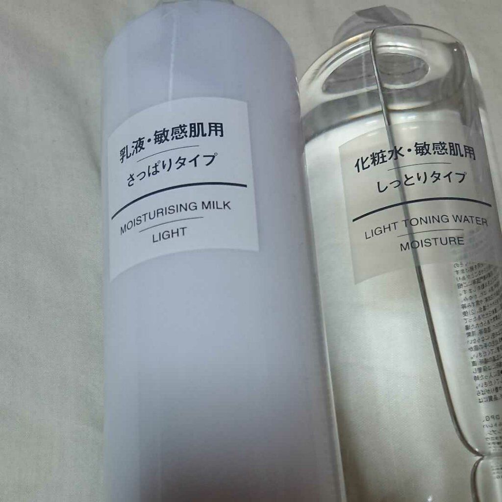 乳液・敏感肌用・しっとりタイプ/無印良品/乳液を使ったクチコミ（1枚目）