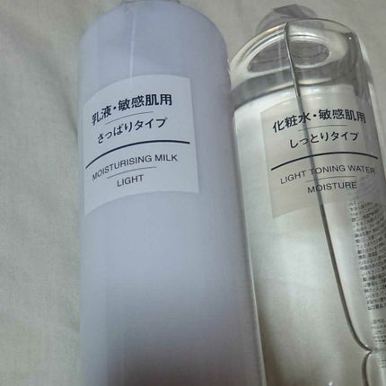 化粧水・敏感肌用・しっとりタイプ/無印良品/化粧水を使ったクチコミ(1枚目)