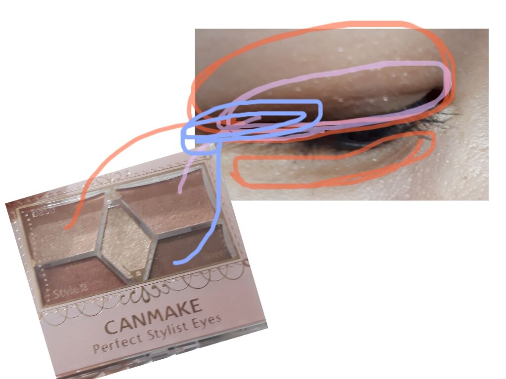 【旧品】パーフェクトスタイリストアイズ/キャンメイク/アイシャドウパレットを使ったクチコミ（3枚目）