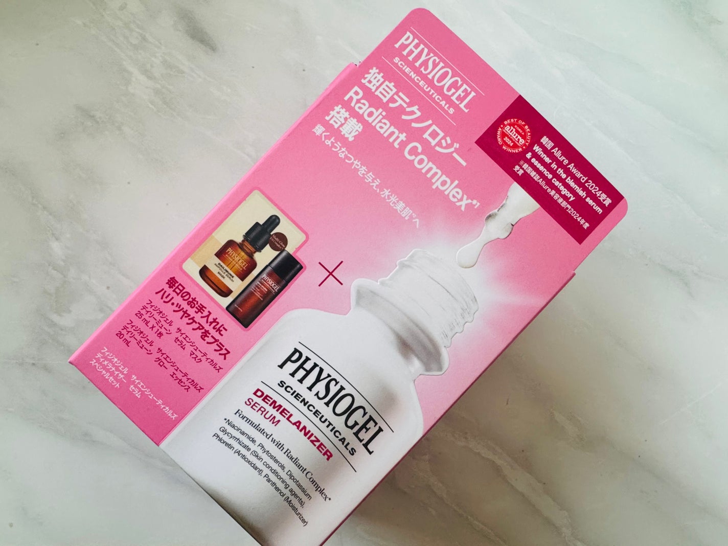 ディメラナイザートーニングアンプル/PHYSIOGEL/美容液を使ったクチコミ(1枚目)