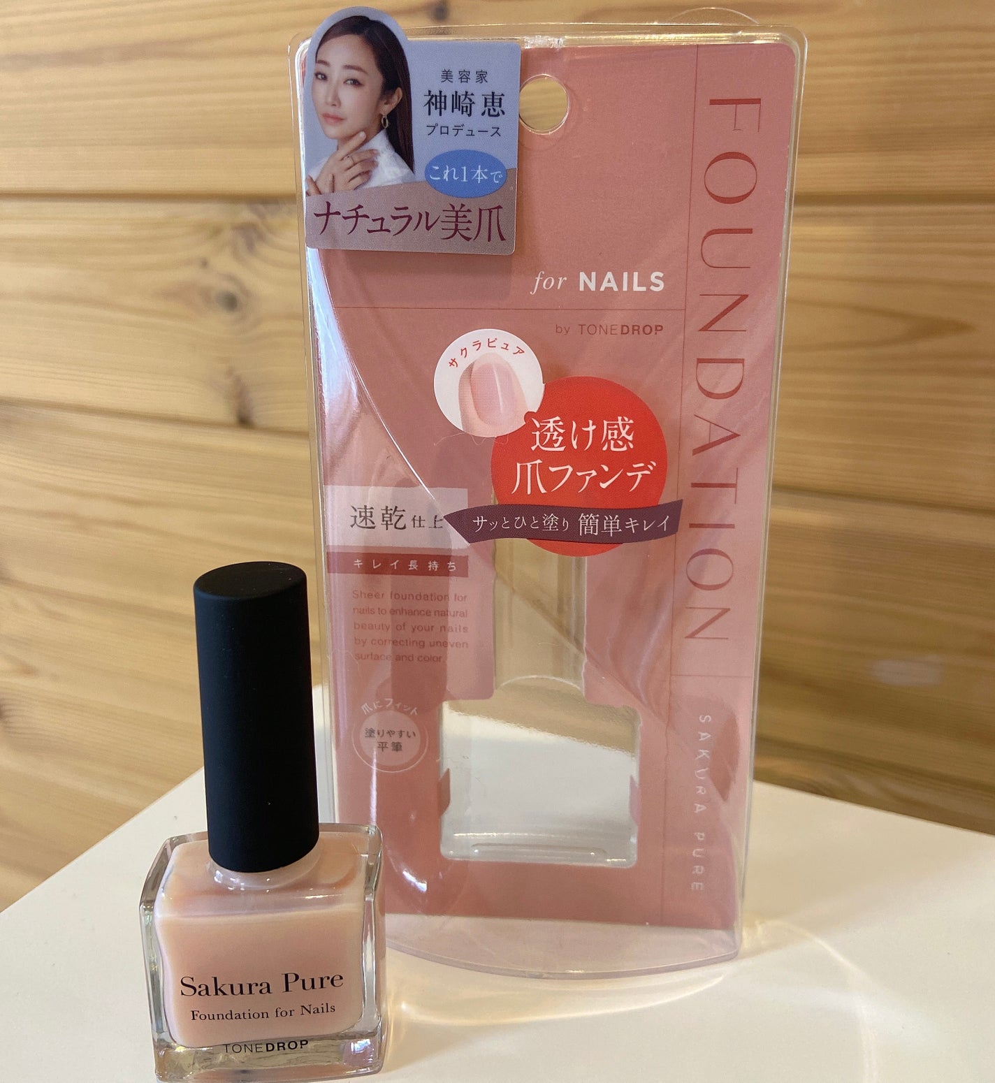 ファンデーション for Nails by トーンドロップ/D-UP/マニキュアを使ったクチコミ(2枚目)