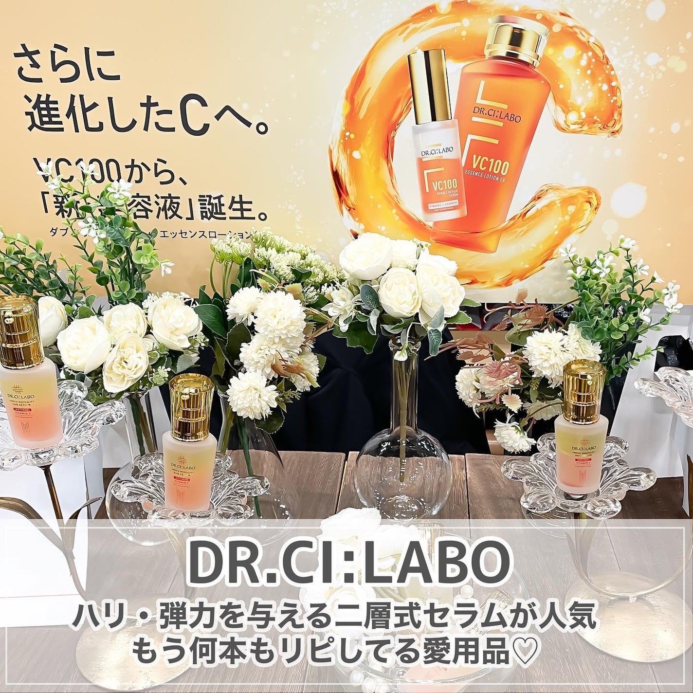 lou@ブルベ夏 on LIPS 「LOFTBestcosme2023プレス向け展示会今回もご招待..」(5枚目)