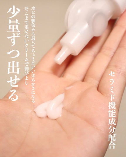 バスタイム モイストバリアクリーム/キュレル/ボディクリームを使ったクチコミ(7枚目)