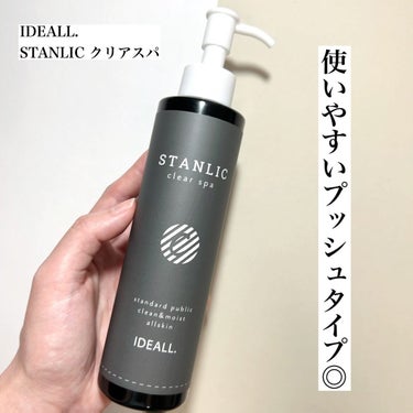 STANLIC クリアスパ/IDEALL/頭皮ケアを使ったクチコミ（2枚目）