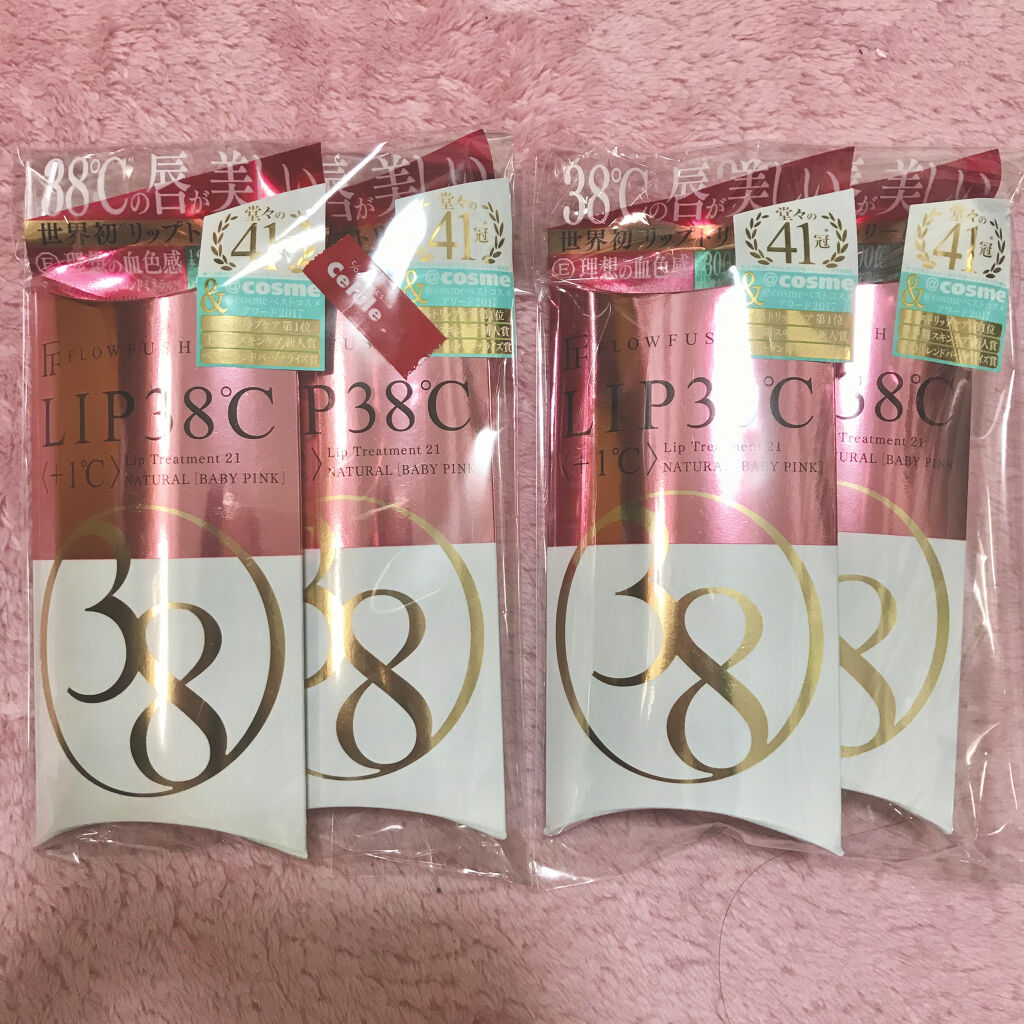 38°C / 99°F リップトリートメント (リップ美容液)/UZU BY FLOWFUSHI/リップケアを使ったクチコミ（2枚目）