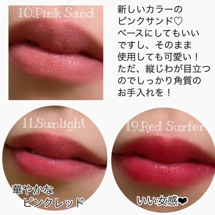 ゼロマットリップスティック/rom&nd/口紅を使ったクチコミ(4枚目)