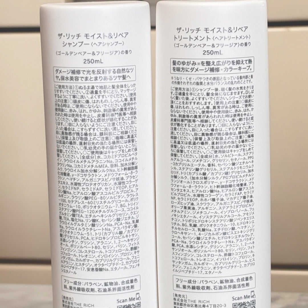 SILK THE RICH モイスト&リペア シャンプー・トリートメント/SILK THE RICH/市販シャンプーを使ったクチコミ(2枚目)