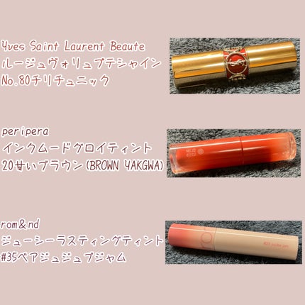 デュイフルウォーターティント/rom&nd/リップティントを使ったクチコミ(2枚目)