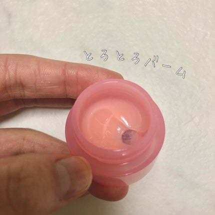 リップスリーピングマスク/LANEIGE/リップバームを使ったクチコミ(2枚目)