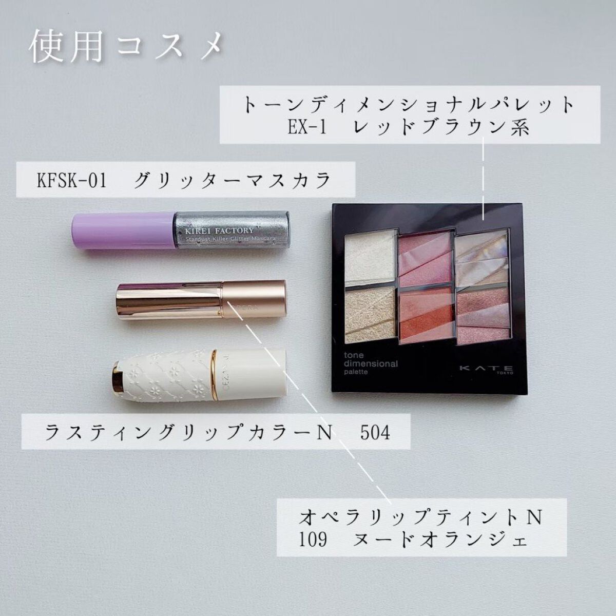 オペラ リップティント N/OPERA/リップティントを使ったクチコミ（2枚目）