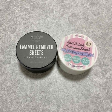 UR GLAM　ENAMEL REMOVER SHEETS/U R GLAM/除光液を使ったクチコミ（1枚目）