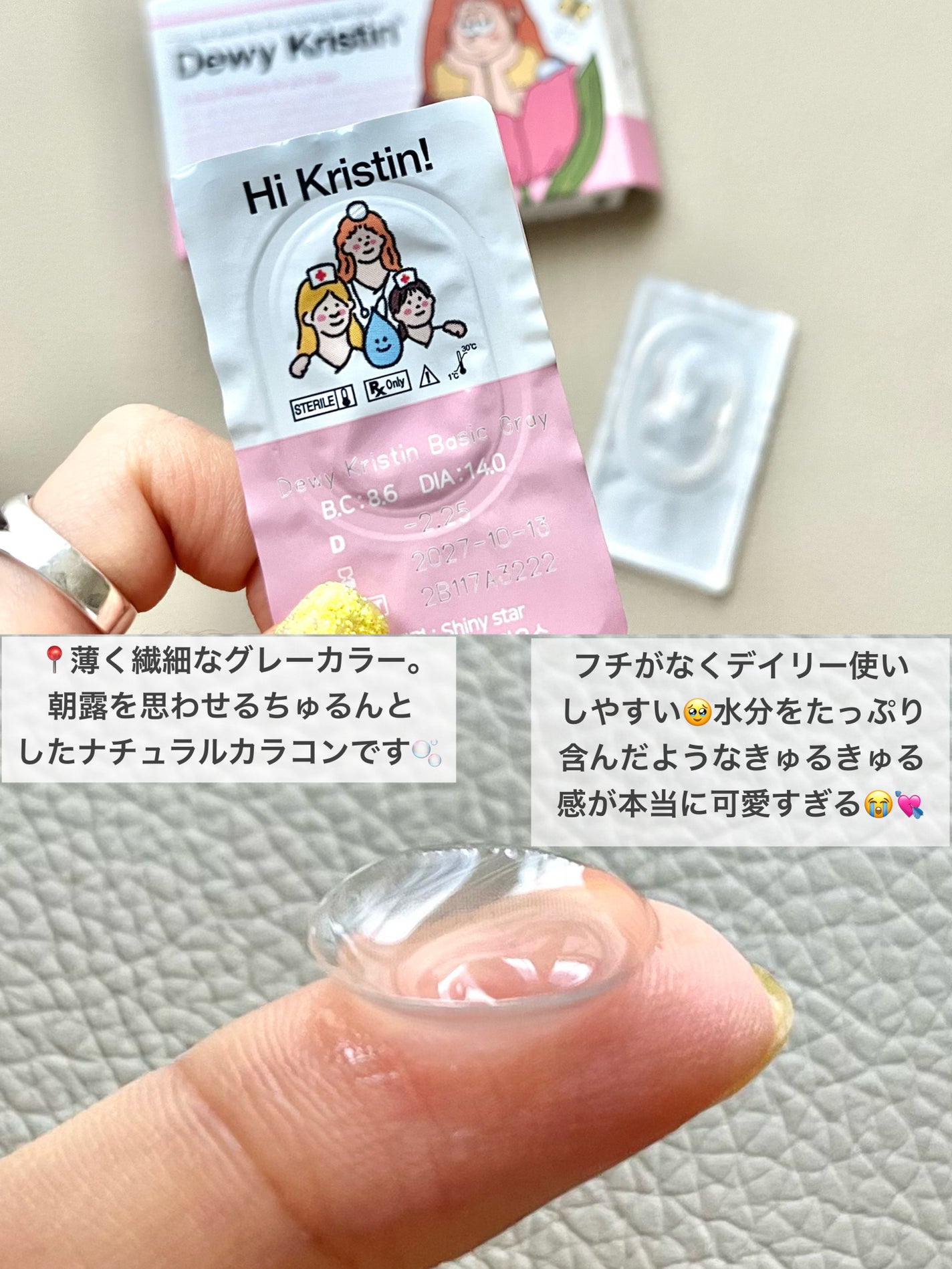 Dewy Kristin/Hapa kristin/カラーコンタクトレンズを使ったクチコミ(2枚目)