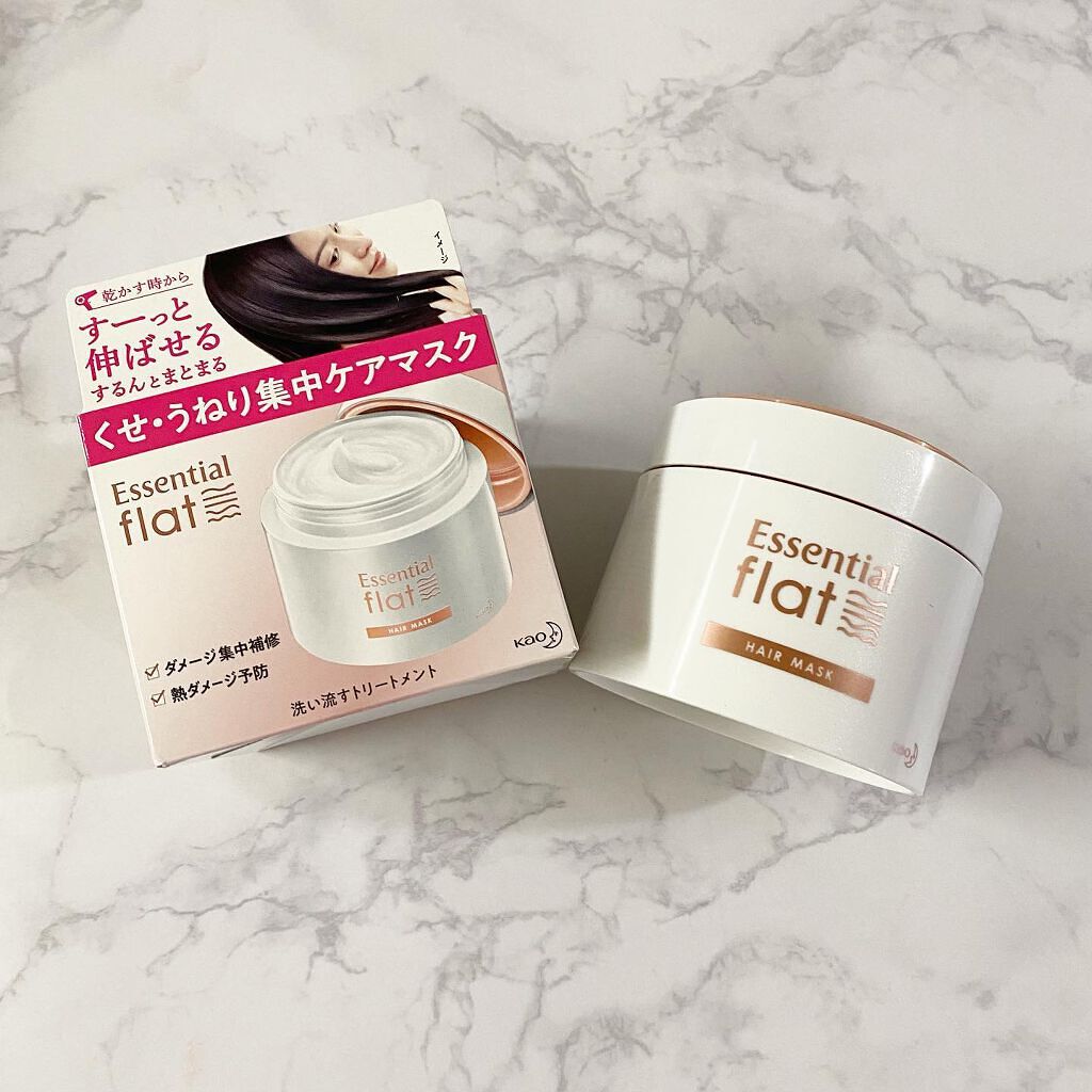 くせ・うねり集中ケアマスク/エッセンシャル flat/ヘアマスク・ヘアパックを使ったクチコミ(1枚目)