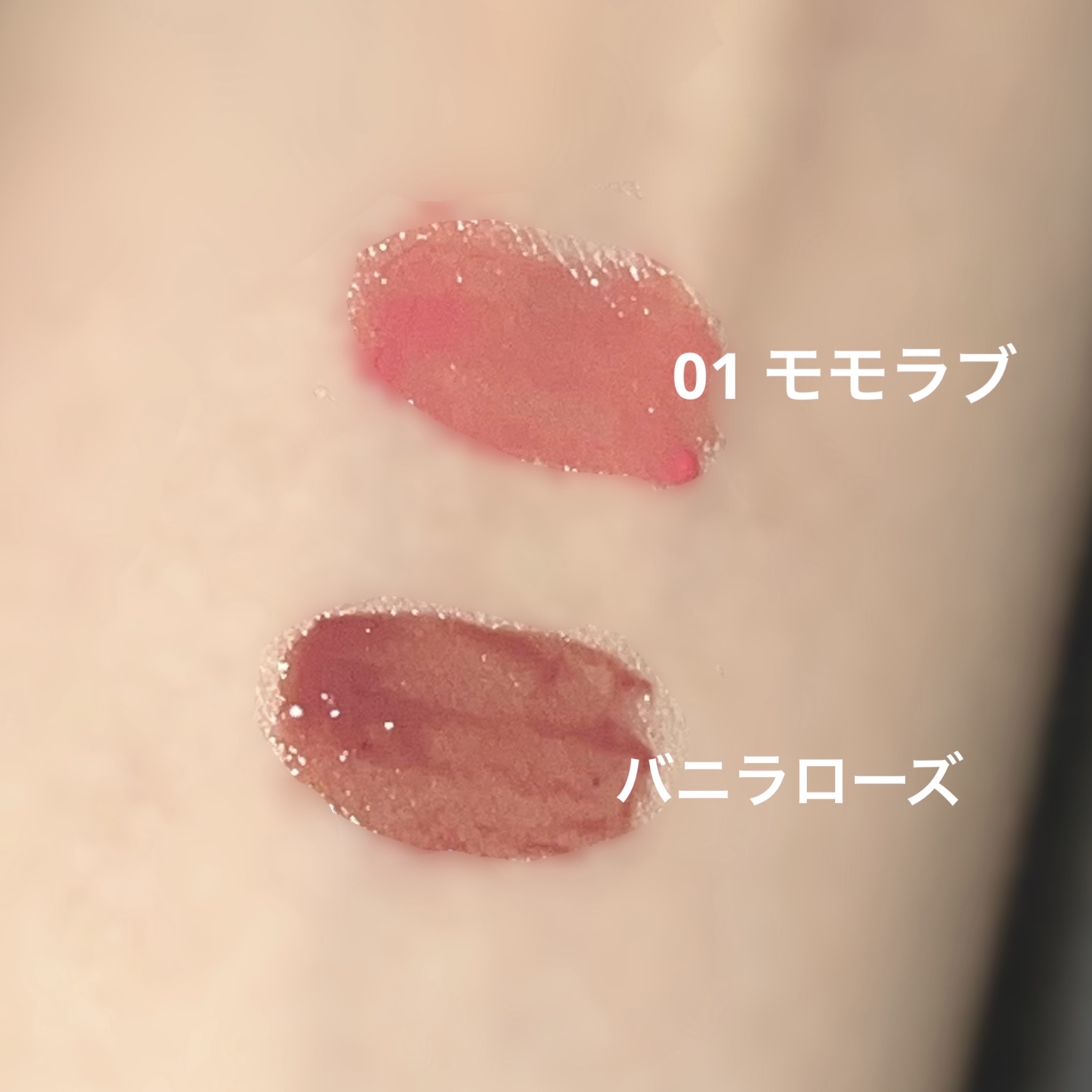 べべティント 01 モモラブ/AMUSE/リップティントを使ったクチコミ（3枚目）