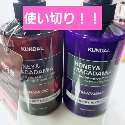 プロテイントリートメント/KUNDAL/コンディショナー単品を使ったクチコミ(1枚目)