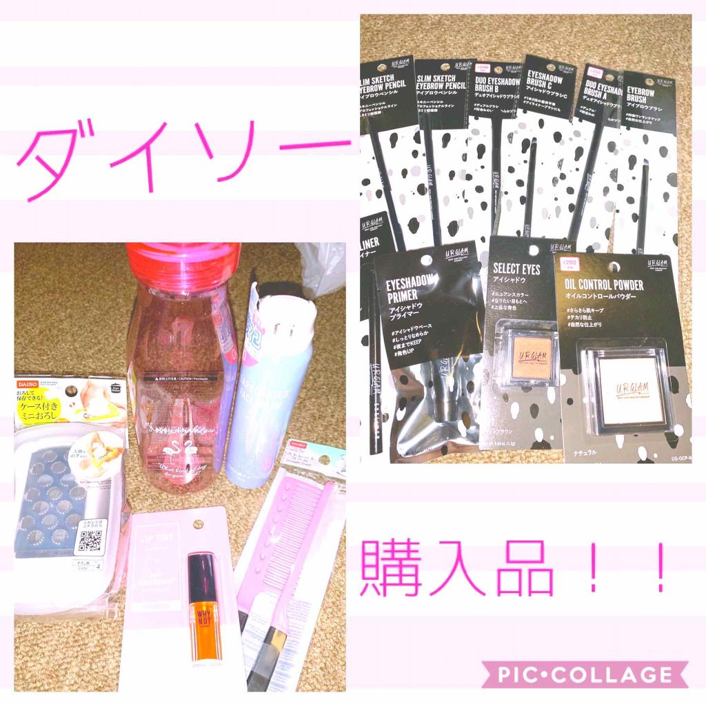 UR GLAM　SELECT EYES/U R GLAM/単色アイシャドウを使ったクチコミ（1枚目）