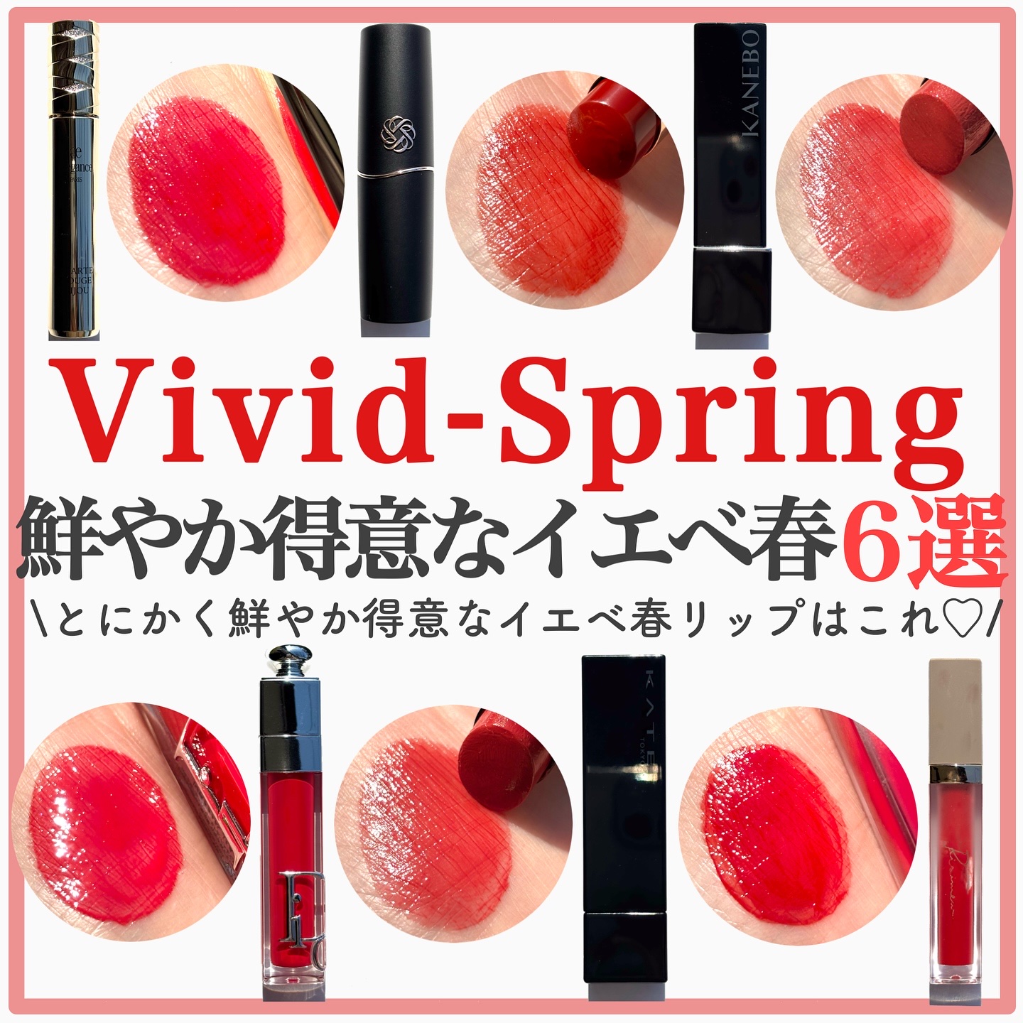 ルージュデコルテ　クリームグロウ 10G butted red/DECORTÉ/口紅を使ったクチコミ（1枚目）