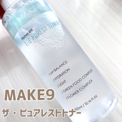 ザ・ピュアレストトナー/MAKE9/化粧水を使ったクチコミ(1枚目)