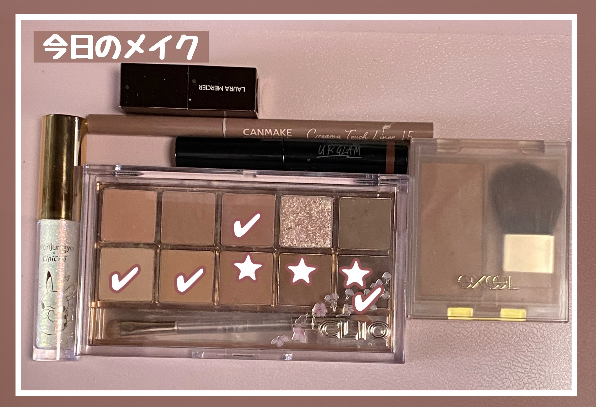 UG フィルムマスカラ/U R GLAM/マスカラを使ったクチコミ（1枚目）