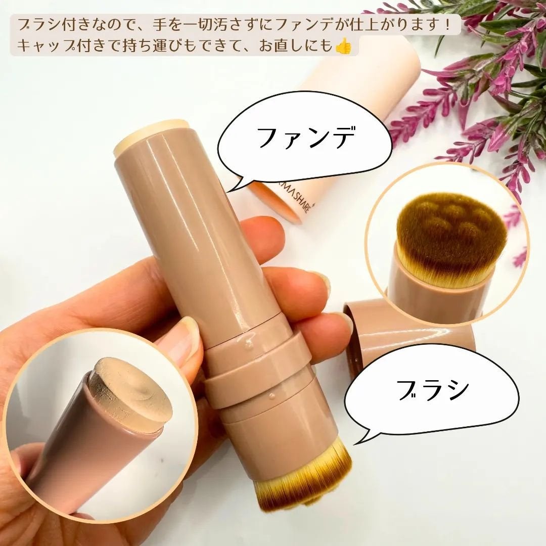 ヴィーガンナチュラルカバースティックファンデーション/DERMASHARE/その他ファンデーションを使ったクチコミ(3枚目)