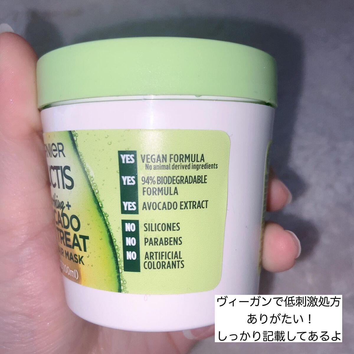 フラクタス スムージングトリート 1分間ヘアマスク/GARNIER(海外)/ヘアマスク・ヘアパックを使ったクチコミ(3枚目)