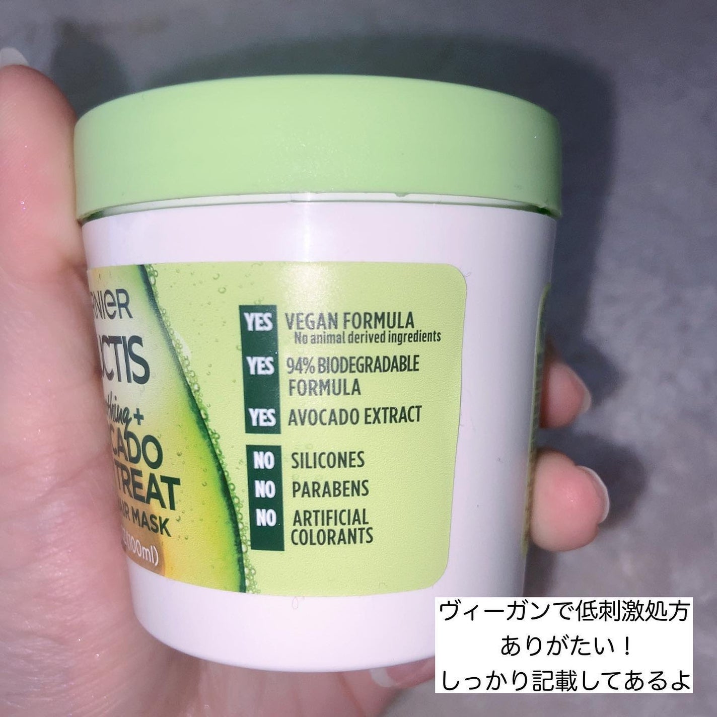 フラクタス スムージングトリート 1分間ヘアマスク/GARNIER(海外)/ヘアマスク・ヘアパックを使ったクチコミ(3枚目)