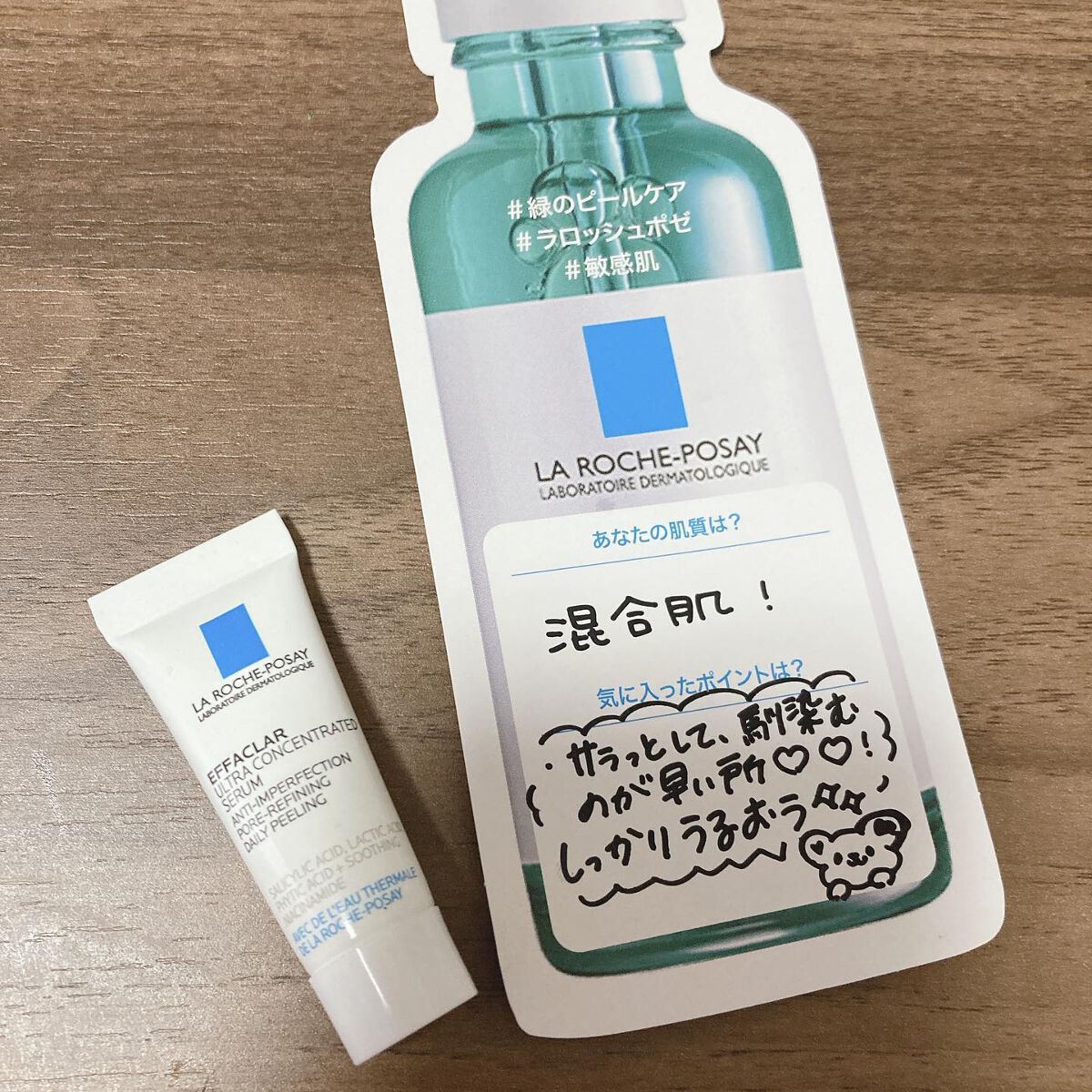 エファクラ ピールケア セラム/ラ ロッシュ ポゼ/美容液を使ったクチコミ（1枚目）