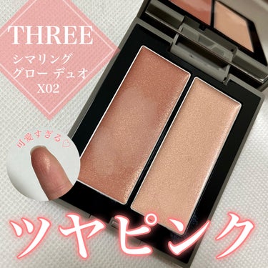 Ran🎀フォロバ on LIPS 「THREEシマリンググローデュオX02(数量限定カラー)✼••..」（1枚目）