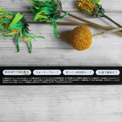 リキッドアイライナー/EyeMinate/リキッドアイライナーを使ったクチコミ(6枚目)