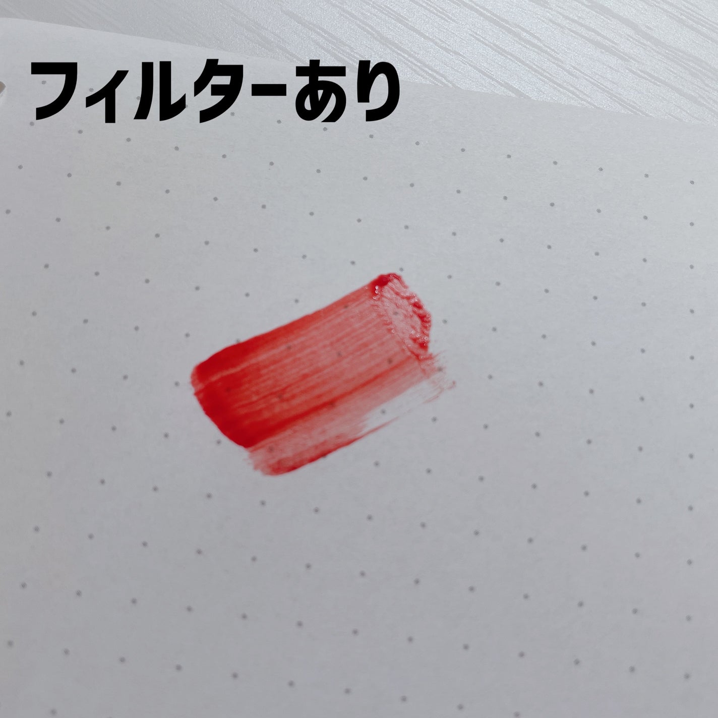 デュイフルウォーターティント/rom&nd/リップティントを使ったクチコミ(4枚目)