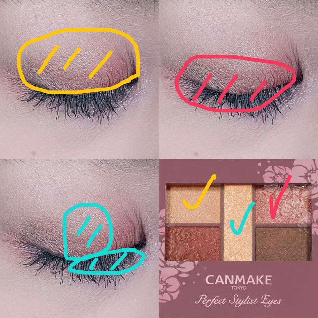 パーフェクトスタイリストアイズ/キャンメイク/アイシャドウパレットを使ったクチコミ(2枚目)