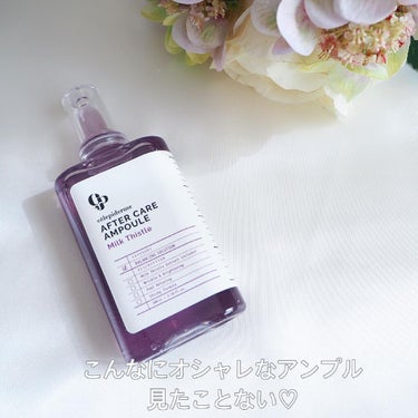 AFTER CARE AMPOULE ミルクシスル/celepiderme/美容液を使ったクチコミ（3枚目）