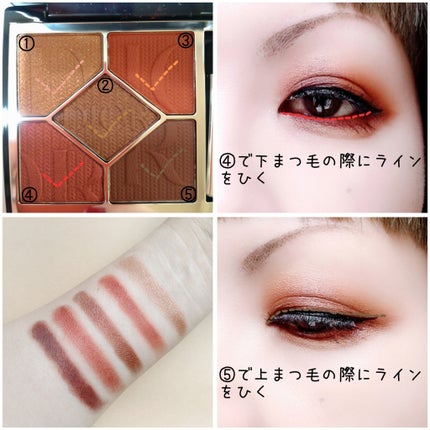 試してみた】Dior サンク クルール クチュール(フォール 試してみた】Dior サンク クルール クチュール(フォール