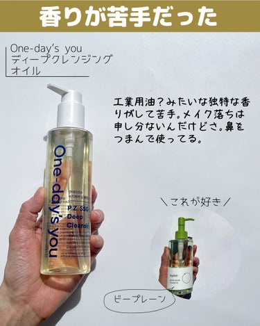 Tranexamic Acid Niacinamide/コスデバハ/美容液を使ったクチコミ（2枚目）