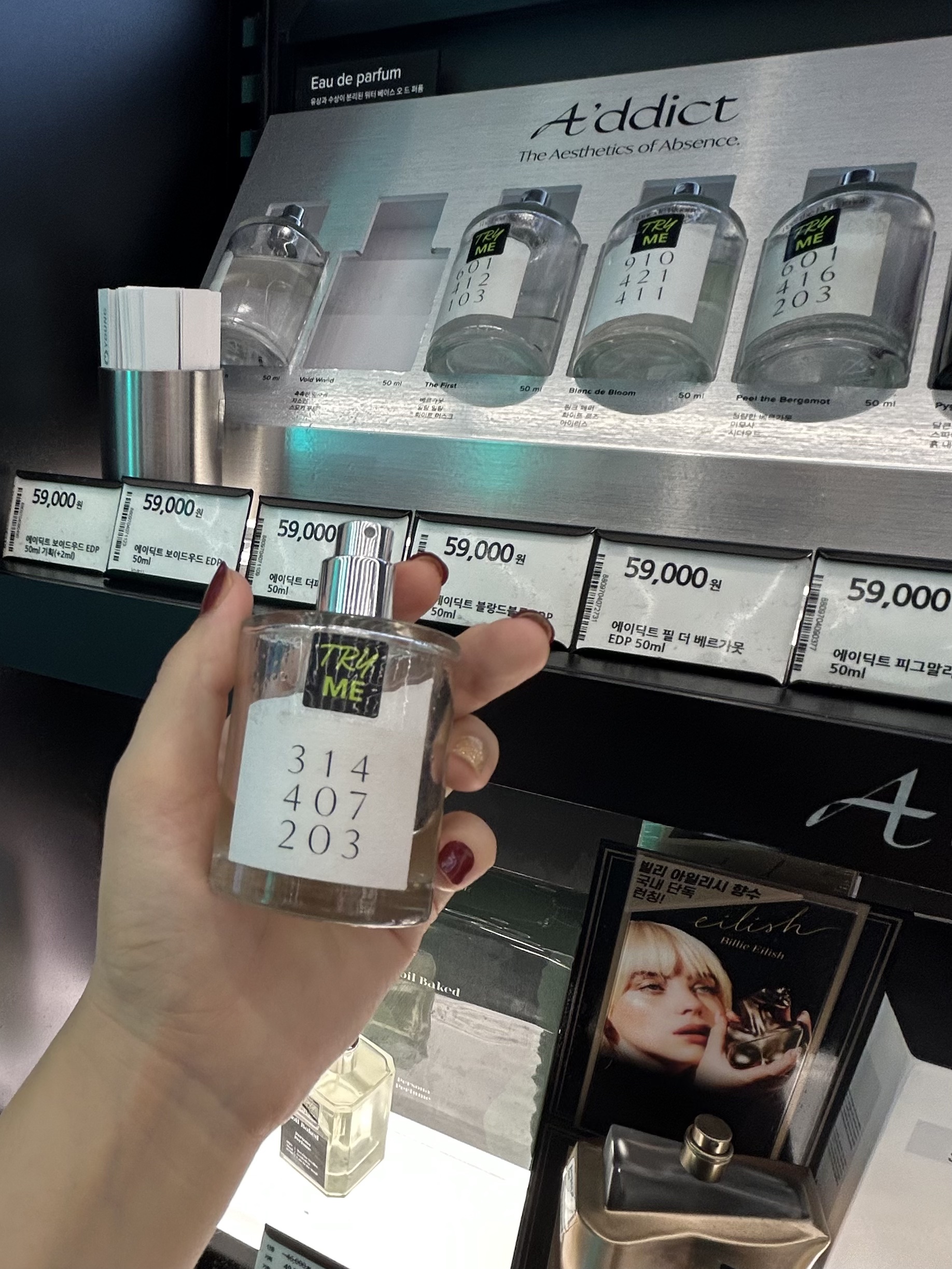 オードパフューム イートザピーチ/Addct/香水(レディース)を使ったクチコミ（3枚目）