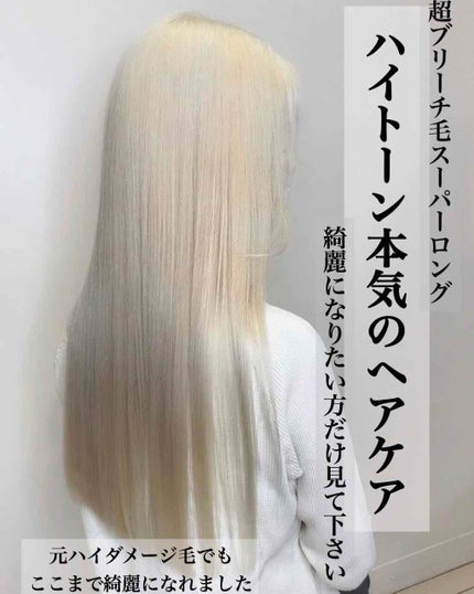 フィーノ プレミアムタッチ 濃厚美容液ヘアマスク/フィーノ/ヘアマスク・ヘアパックを使ったクチコミ(1枚目)