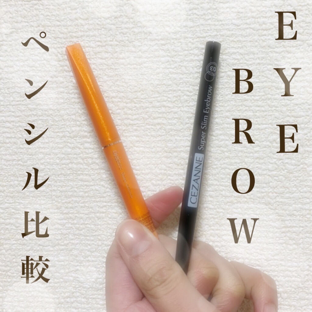 パウダーペンシルアイブロウ/デジャヴュ/アイブロウペンシルを使ったクチコミ（1枚目）