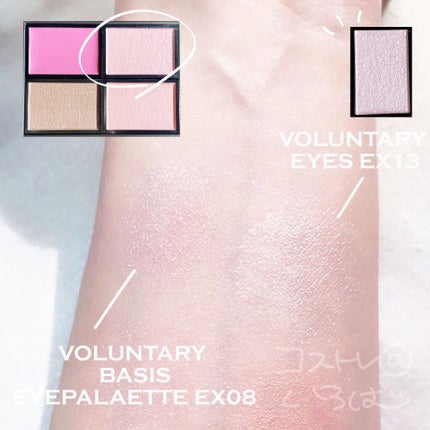 ヴォランタリーベイシス アイパレット/Celvoke/アイシャドウパレットを使ったクチコミ(6枚目)