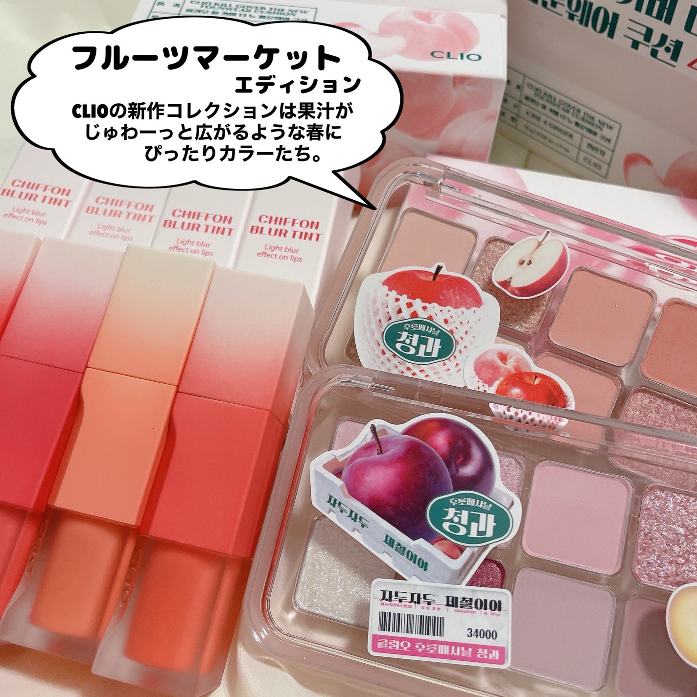 プロ アイ パレット エアー/CLIO/アイシャドウパレットを使ったクチコミ(2枚目)