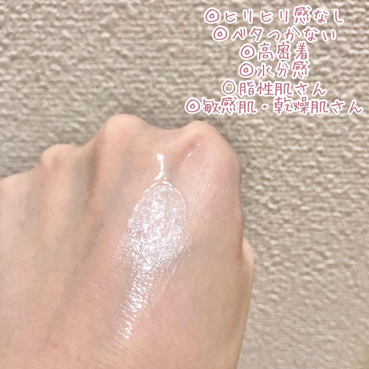 インデップス™モイスチャーバイオセルロースマスク/MADFORCOS/シートマスク・パックを使ったクチコミ(5枚目)