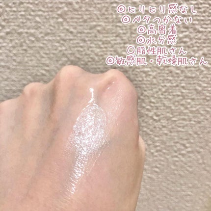 インデップス™モイスチャーバイオセルロースマスク/MADFORCOS/シートマスク・パックを使ったクチコミ(5枚目)