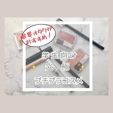 【旧品】マシュマロフィニッシュパウダー/キャンメイク/プレストパウダーを使ったクチコミ（1枚目）