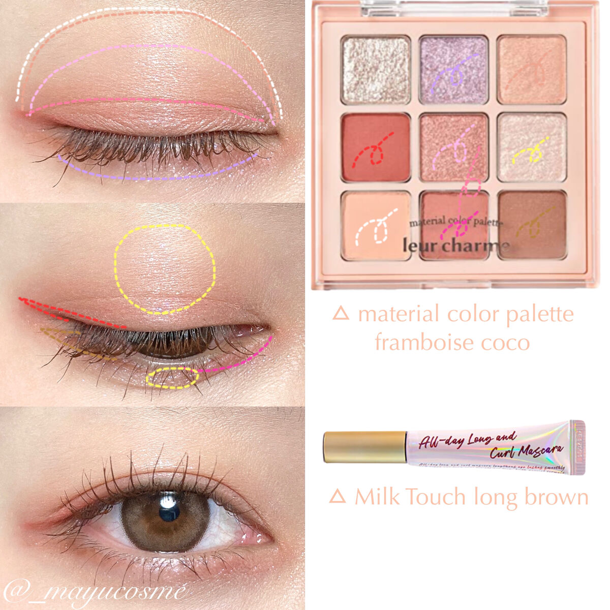 オールデイ ロング アンド カール マスカラ/Milk Touch/マスカラを使ったクチコミ（2枚目）