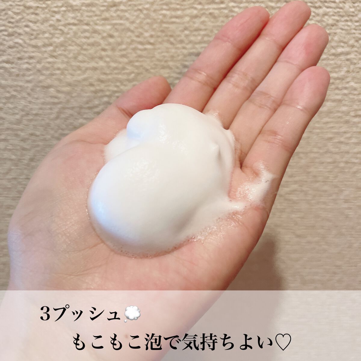 ニベア クリアビューティー弱酸性泡洗顔 もっちり美肌/ニベア/泡洗顔を使ったクチコミ(2枚目)