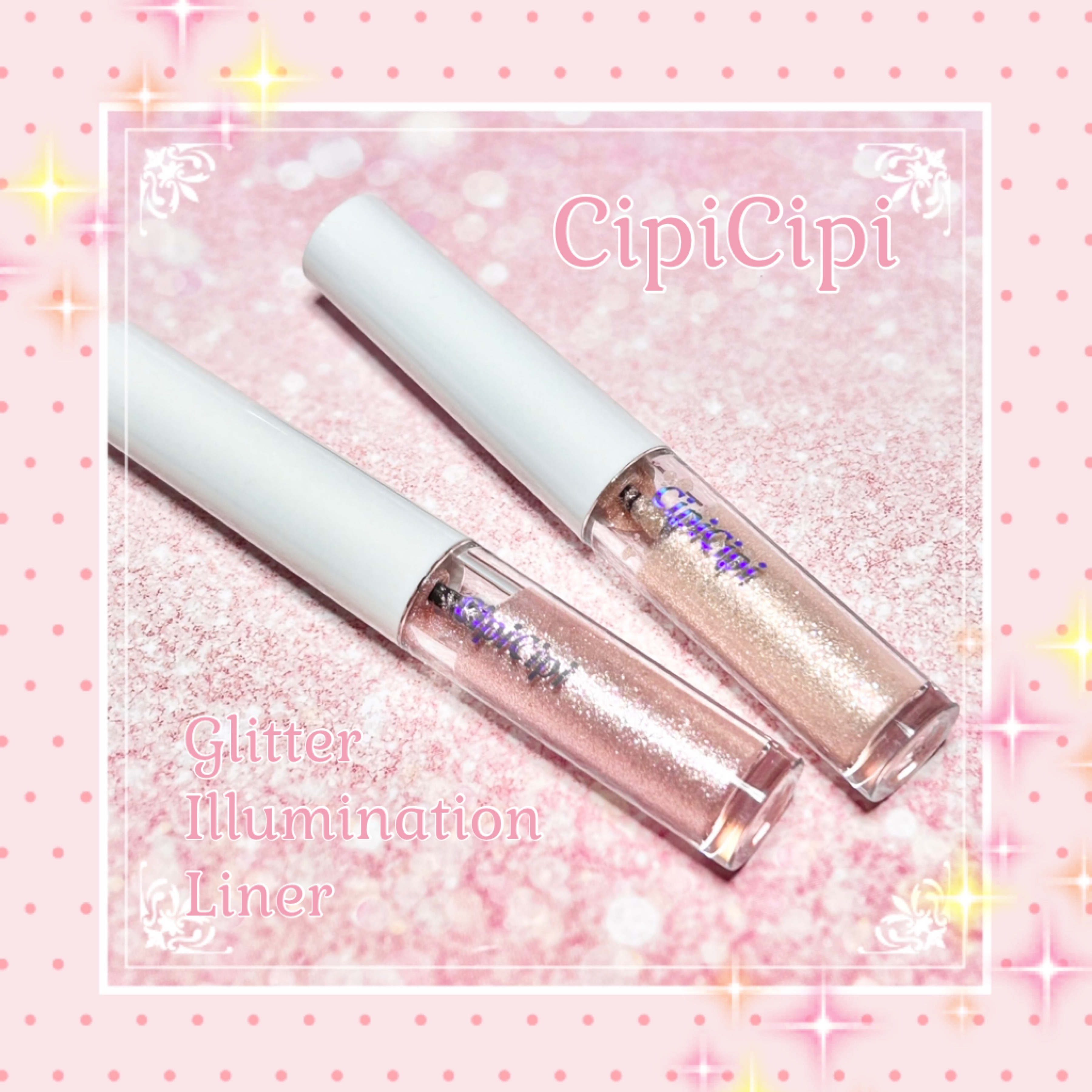 シピシピ グリッター イルミネーションライナー S/CipiCipi/リキッドアイライナーを使ったクチコミ（1枚目）