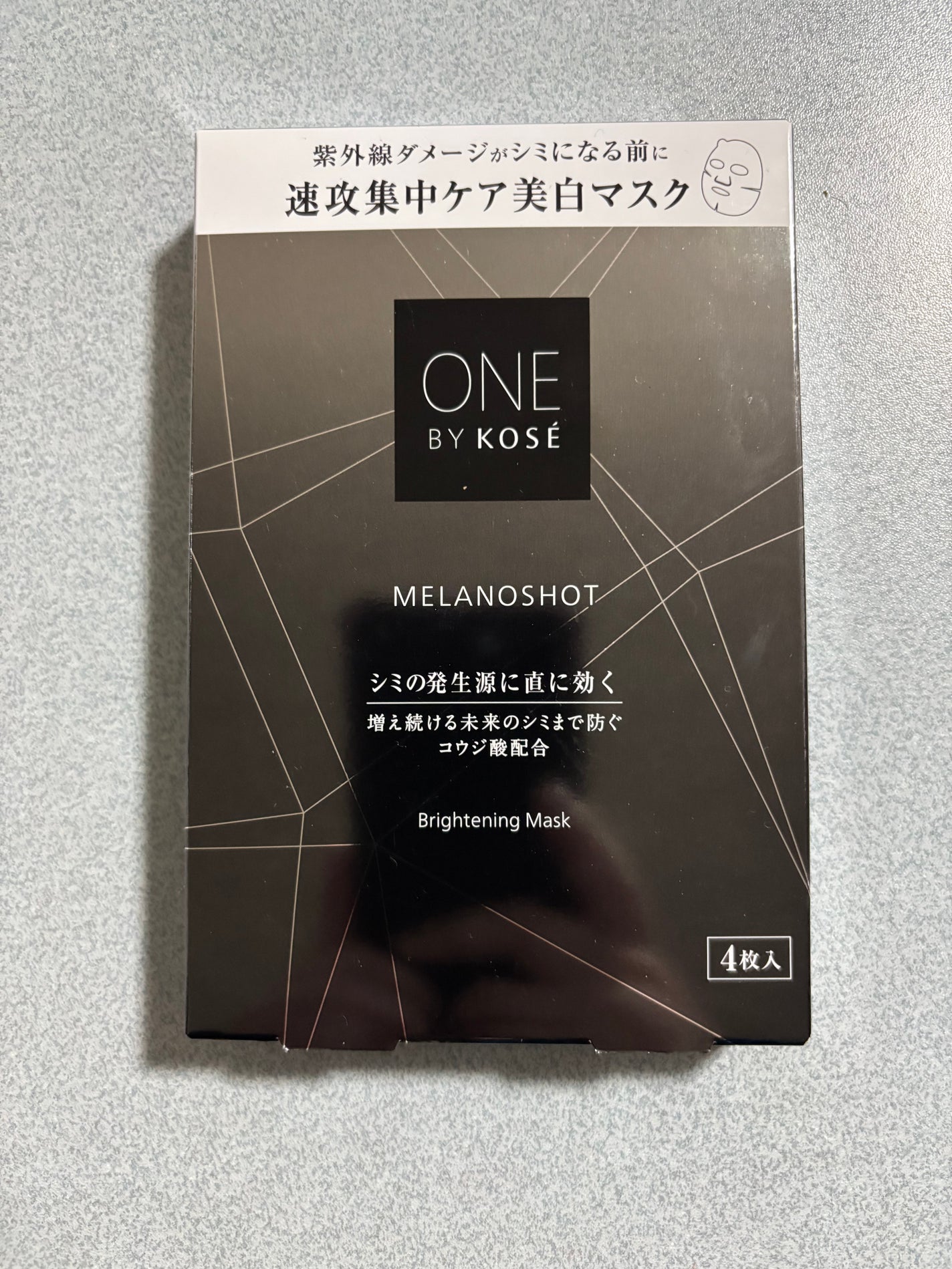 メラノショット W マスク/ONE BY KOSE/シートマスク・パックを使ったクチコミ(1枚目)