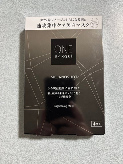 メラノショット W マスク/ONE BY KOSE/シートマスク・パックを使ったクチコミ(1枚目)