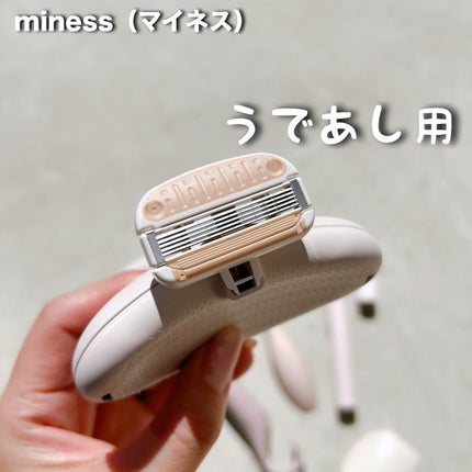 miness ボディ用カミソリ 替刃2個付/貝印/シェーバーを使ったクチコミ(8枚目)