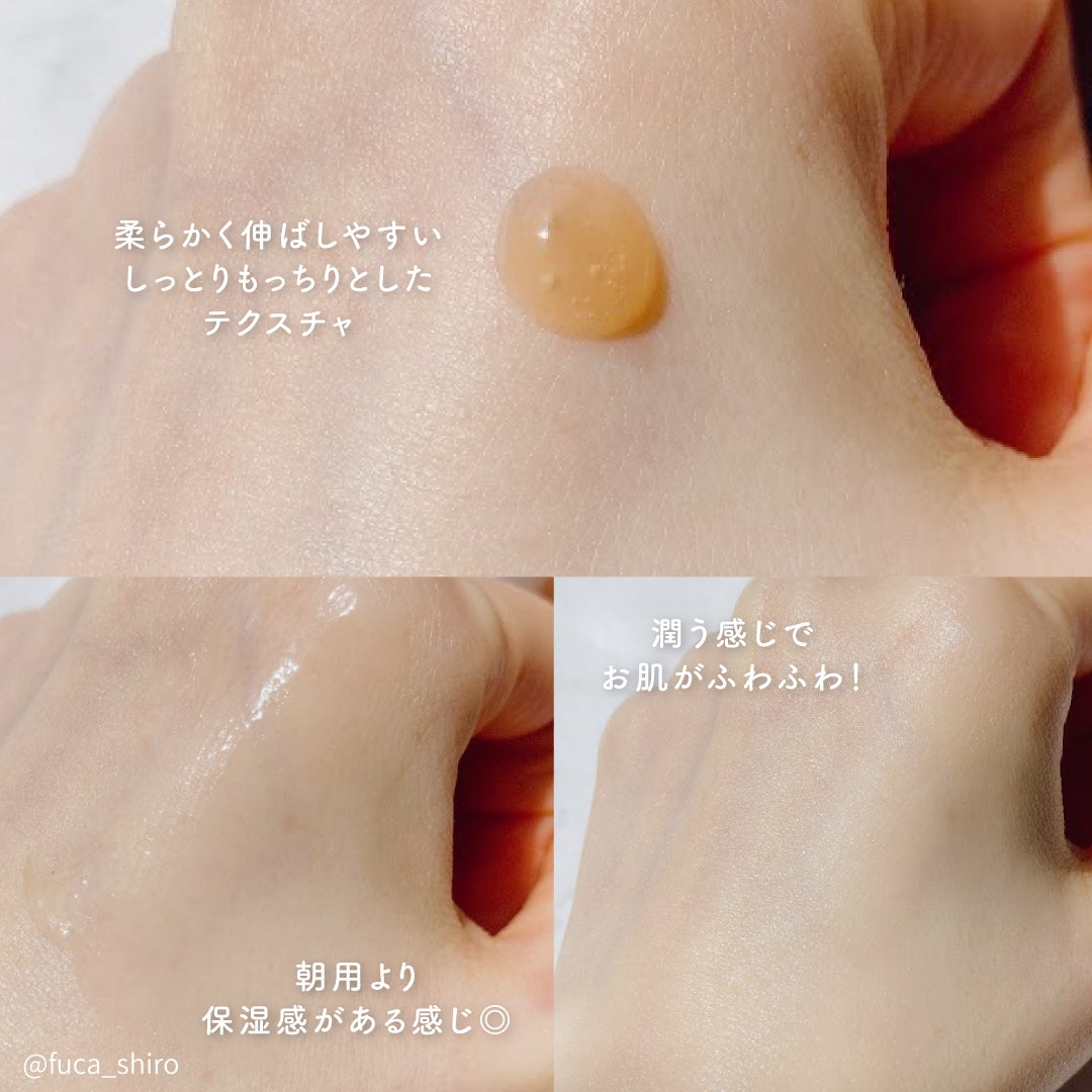 インテンシブAM7 セラム/Raftel/美容液を使ったクチコミ(5枚目)