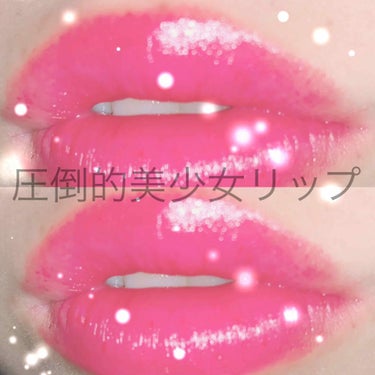 ♡   圧倒的美少女リップ   ♡


*. Yves Saint Laurent *.

*. ROUGE VOLUPTE SHINE     49番 *.


あの、これほんっとに素晴らしいんです。